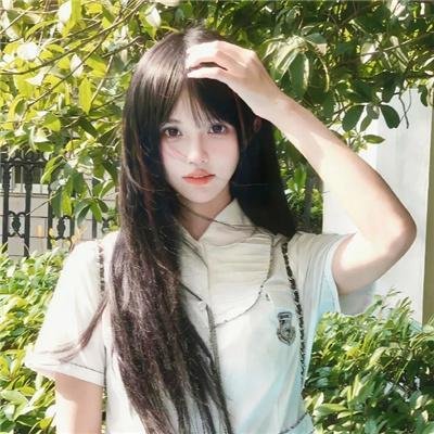 冰清欲洁